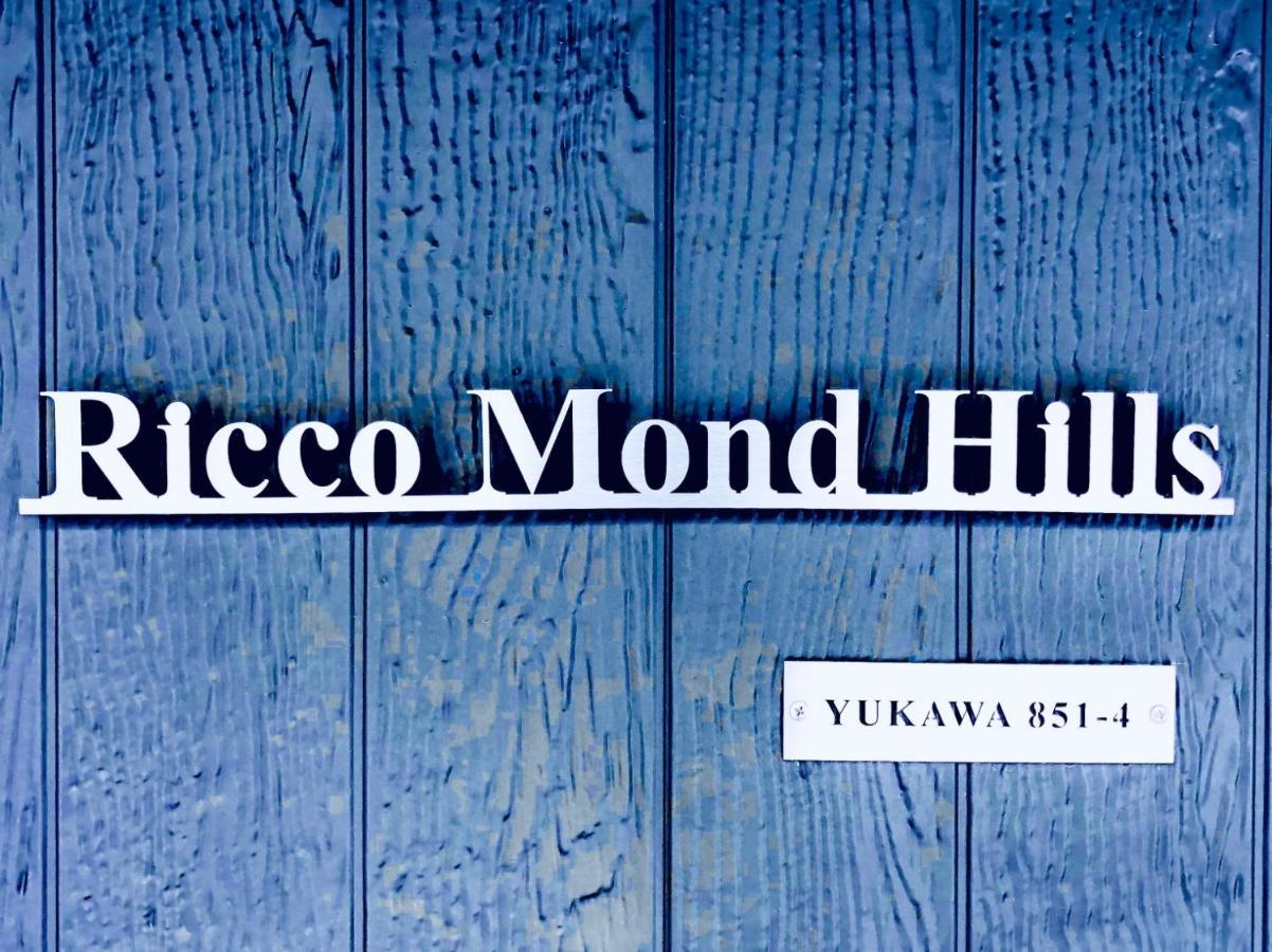 נאצ'יקאטסורה Ricco Mond Hills Apartment Houseアパートタイプの宿は宿泊者と接しない 安全な宿 מראה חיצוני תמונה